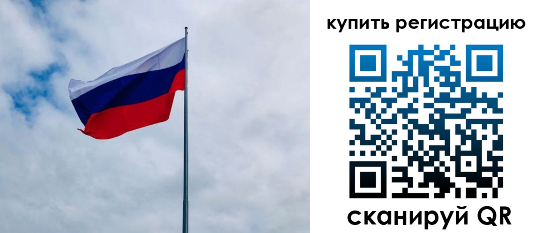 прописка штамп в Георгиевске
