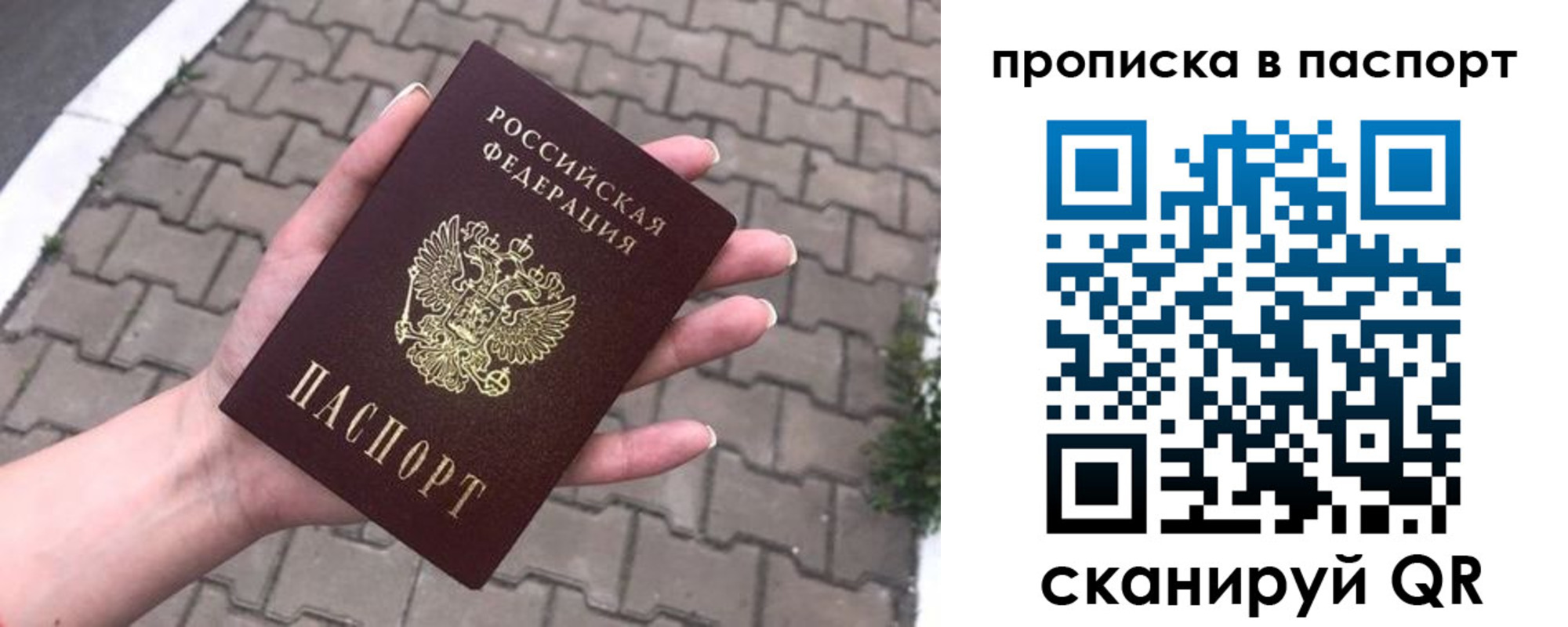 регистрация для школы в Георгиевске