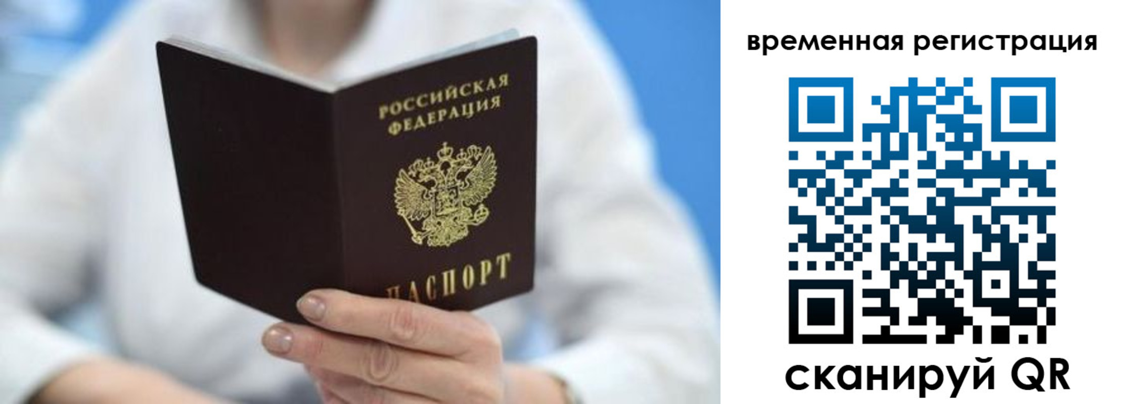 регистрация для дет. сада в Георгиевске
