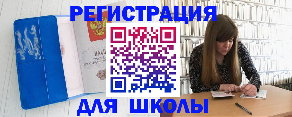 найти адрес прописки в Георгиевске